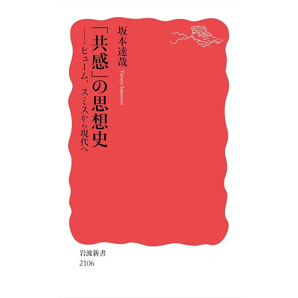 Amazon.co.jp: スピリチュアリズムの時代 1847-1903 eBook : 伊泉龍一